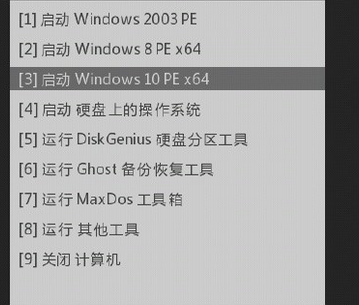 优启通如何制作启动U盘装系统