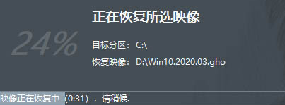 优启通如何制作启动U盘装系统