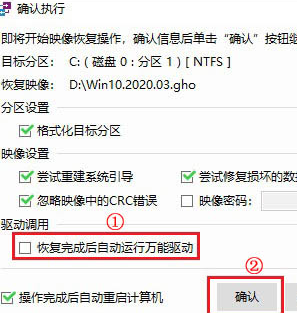 优启通如何制作启动U盘装系统