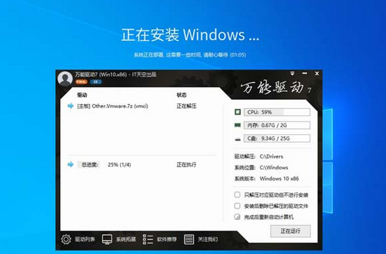 优启通如何制作启动U盘装系统