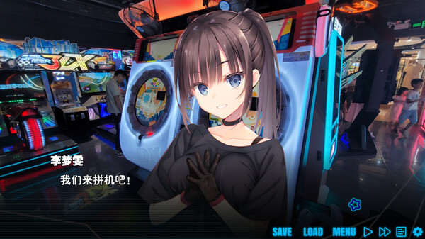 《恋爱音游痴》游戏库