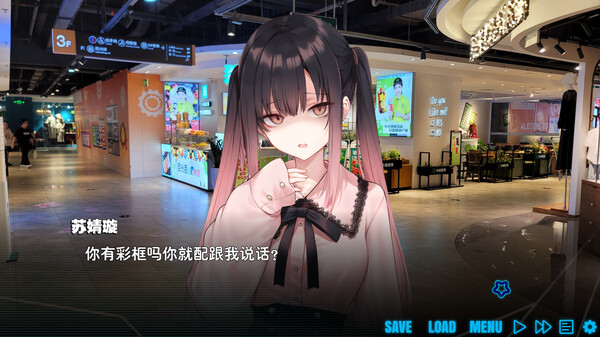 《恋爱音游痴》游戏库