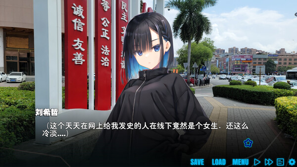 《恋爱音游痴》游戏库