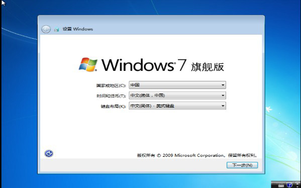使用优启通如何装win7系统