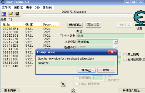 使用优启通如何装win7系统