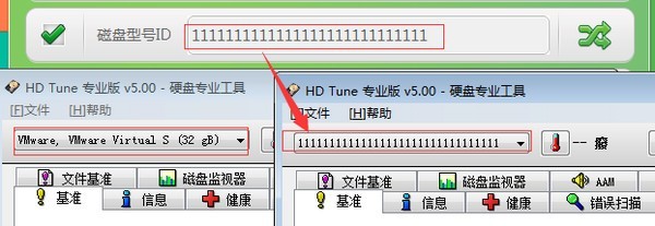 机器码修改专家最新版