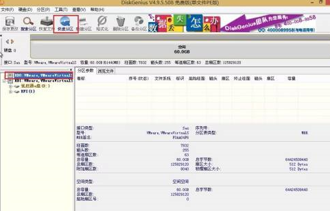 优启通怎么建立磁盘分区