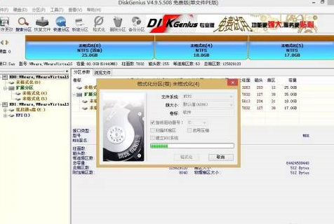 优启通怎么建立磁盘分区