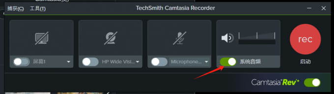 电脑怎么录音频文件
