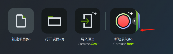 如何录制视频里的声音