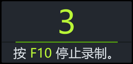 如何录制视频里的声音