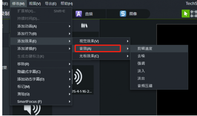 如何录制视频里的声音