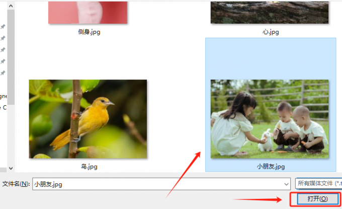 Camtasia Studio怎么添加图片