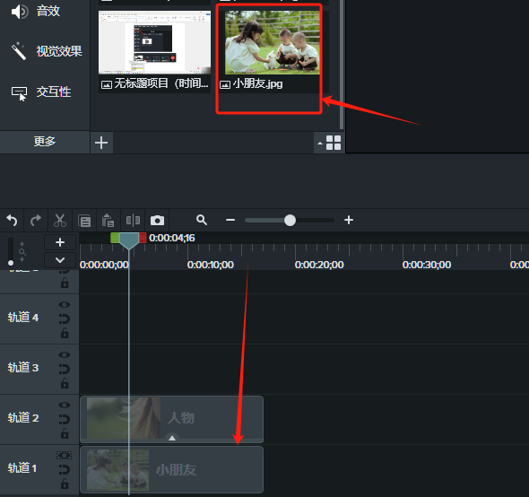 Camtasia怎么更换人像背景