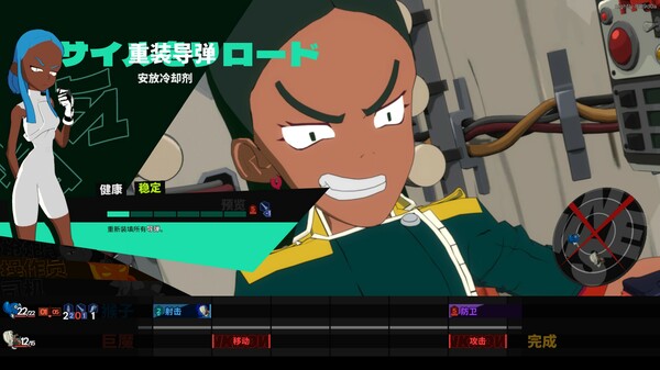 《终末机兵》游戏库