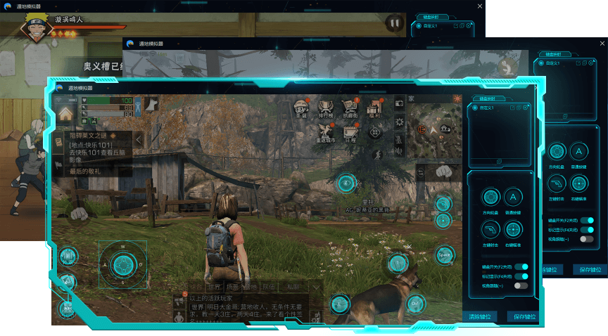 遁地模拟器电脑版