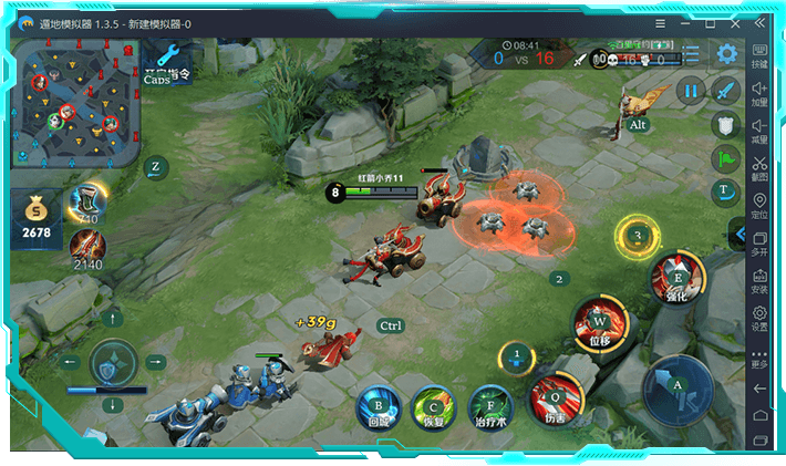 遁地模拟器电脑版