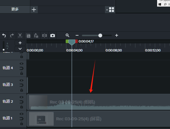 电脑录屏后文件怎么编辑内容