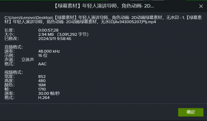 Camtasia怎么调视频分辨率
