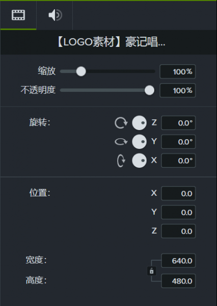 Camtasia怎么调视频分辨率