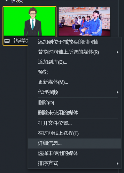 Camtasia怎么调视频分辨率