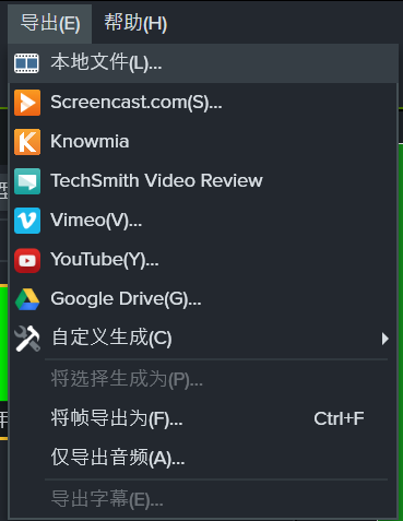 Camtasia生成视频清晰度设置