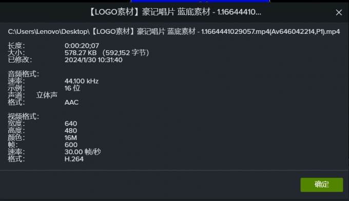 Camtasia导出视频分辨率太低怎么解决