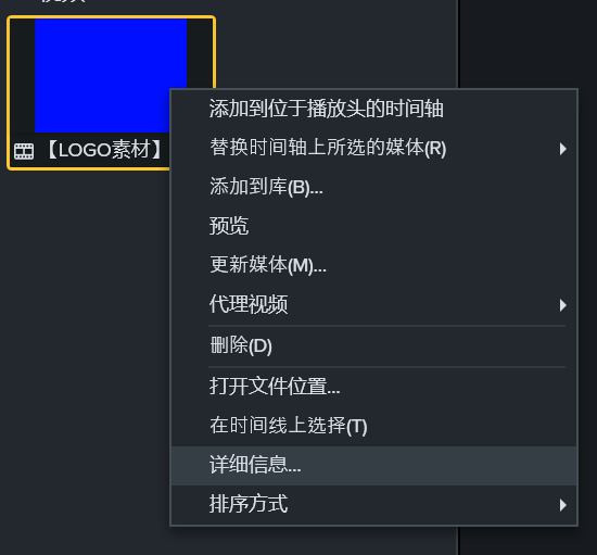 Camtasia导出视频分辨率太低怎么解决