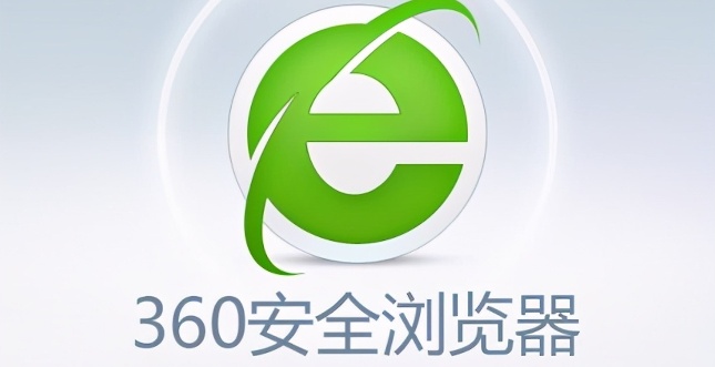 360安全浏览器怎么设置兼容模式