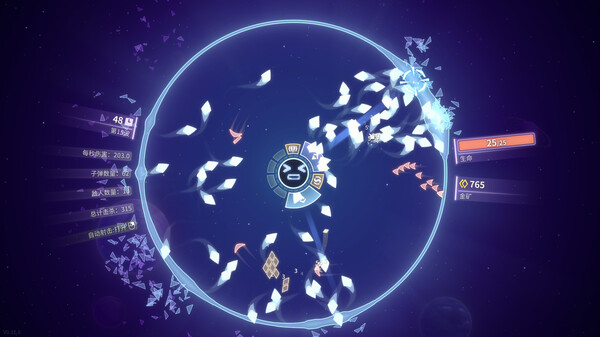 《激射超新星》官方版