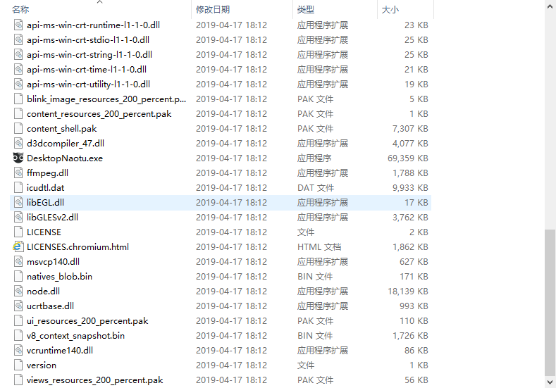 百度脑图电脑版