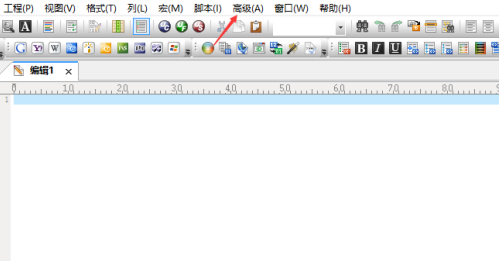 UltraEdit怎样关闭网络浏览器