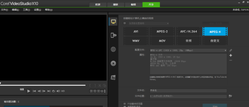 会声会影x10怎样进行视频剪辑