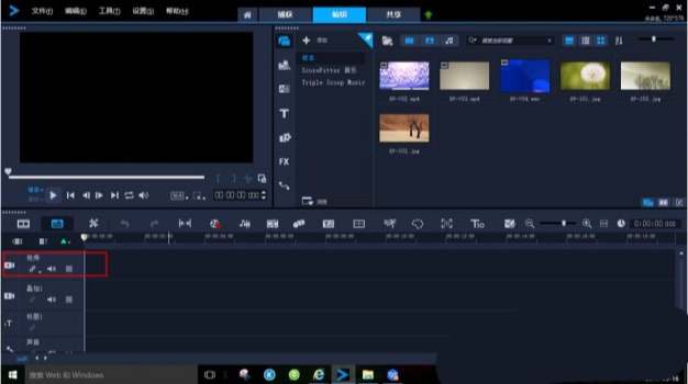 会声会影x8如何认识时间轴