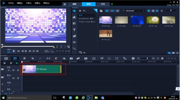 会声会影x8如何认识时间轴