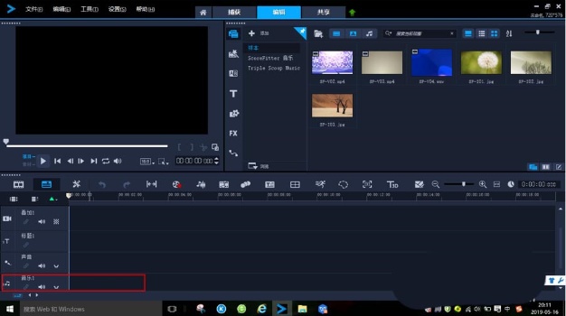 会声会影x8如何认识时间轴