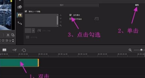 会声会影x10如何制作逼真下雪效果