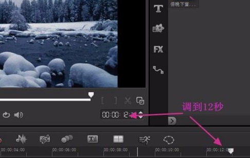 会声会影x10如何制作逼真下雪效果
