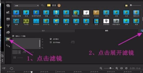 会声会影x10如何制作逼真下雪效果