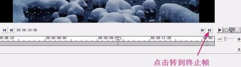 会声会影x10如何制作逼真下雪效果