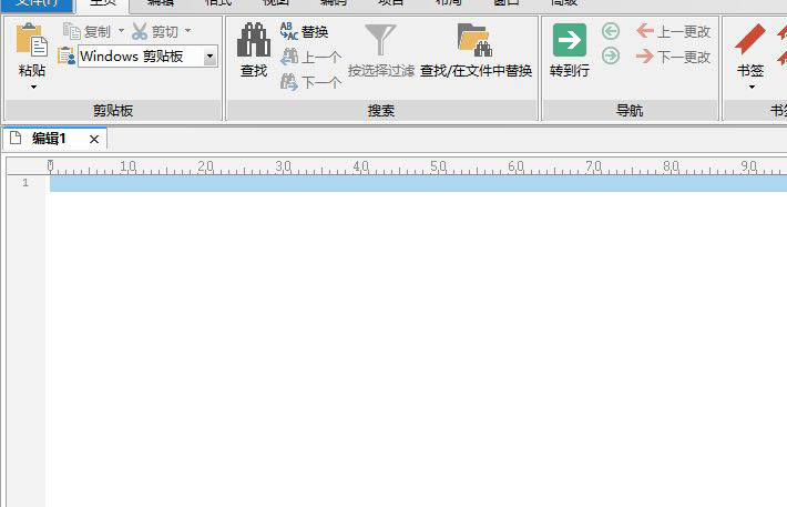 UltraEdit怎样设置每个拆分窗口的独立书签