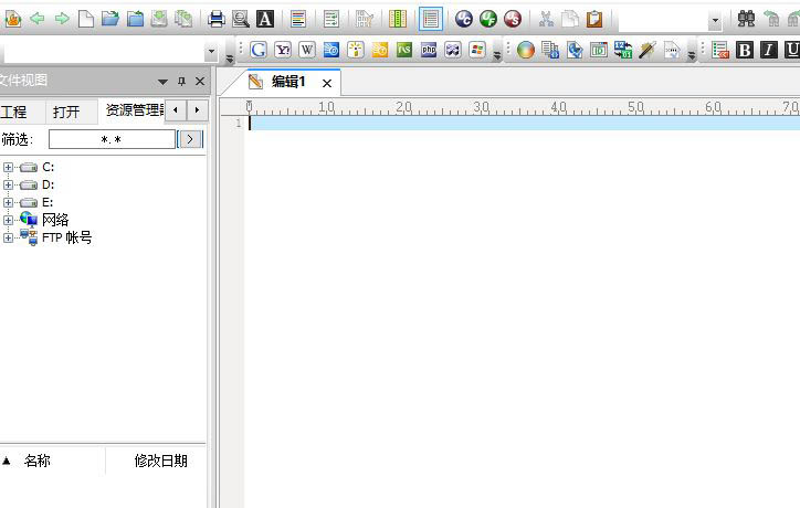 UltraEdit怎么禁止拖拽内容