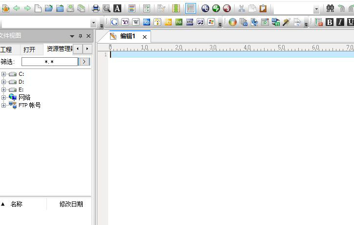 UltraEdit输出文件怎么不显示标题