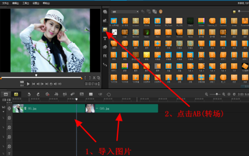 会声会影x10如何调用好莱坞转场特效