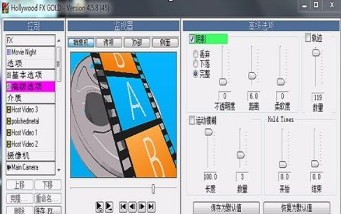 会声会影x10如何调用好莱坞转场特效