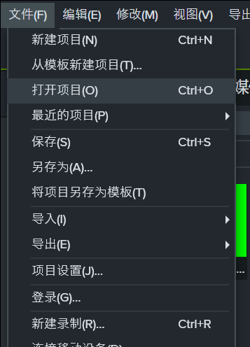 Camtasia文件移动后如何打开