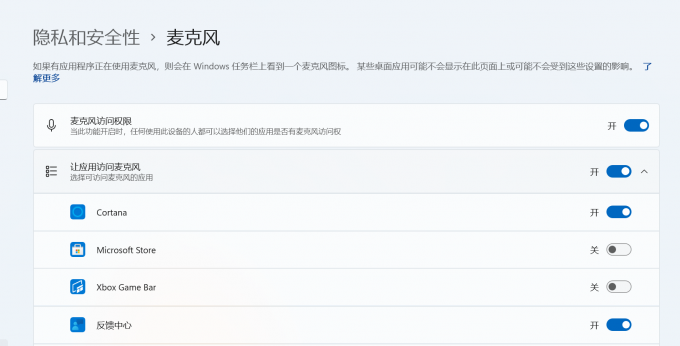 Camtasia录制有杂音怎么办