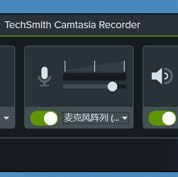 Camtasia录制有杂音怎么办