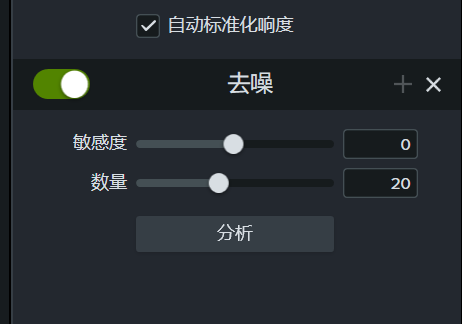 Camtasia录制时有电流声怎么回事
