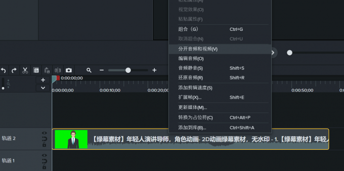 Camtasia录制时有电流声怎么回事